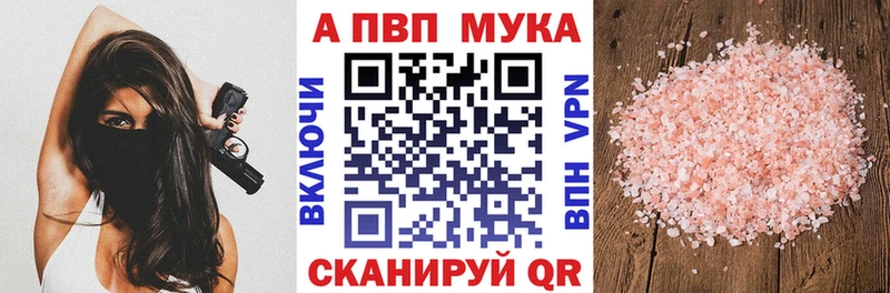 сайты даркнета состав hydra вход Островной купить наркоту A-PVP СК КРИС