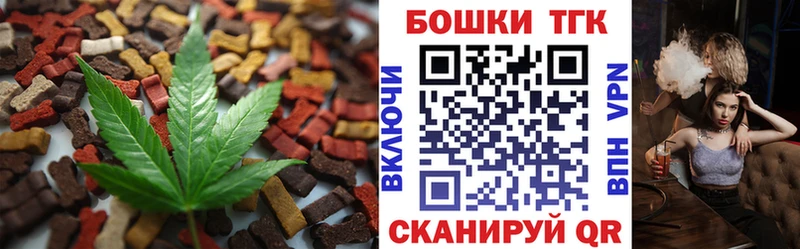 Печенье с ТГК марихуана  продажа наркотиков  Островной 