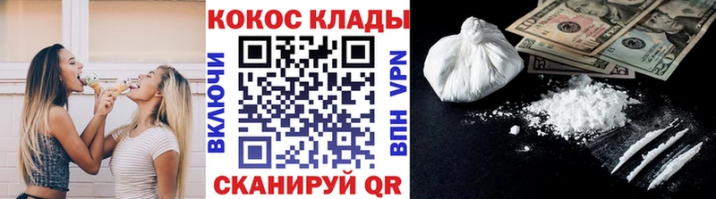 как найти   Островной  КОКАИН 99% 