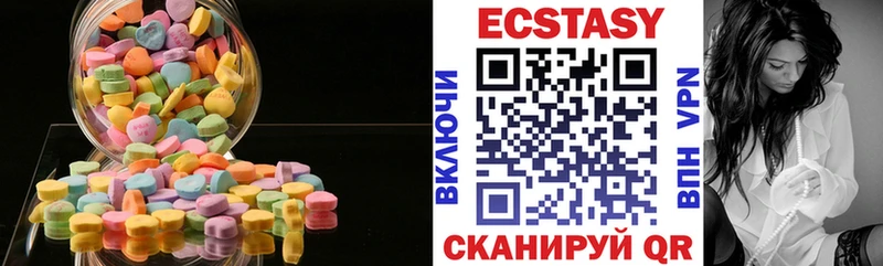 ЭКСТАЗИ ешки  хочу наркоту  Островной 