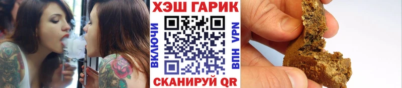ГАШ хэш  дарнет шоп  Островной 