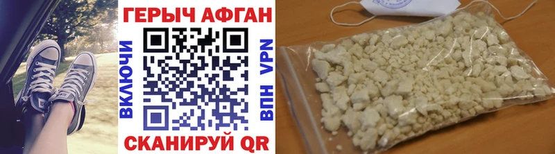 Героин VHQ  Островной 
