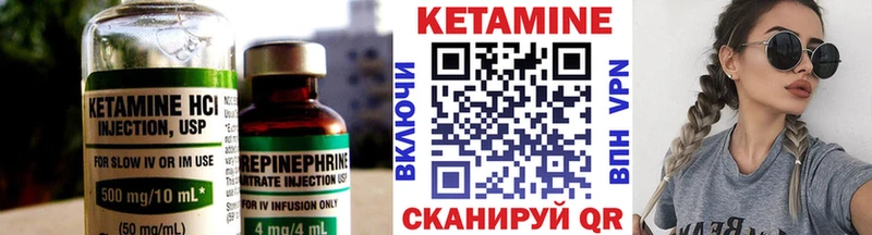 мега онион Островной КЕТАМИН VHQ