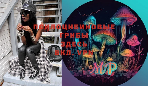 MDMA Premium VHQ Армянск