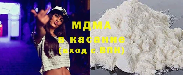 MDMA Premium VHQ Армянск