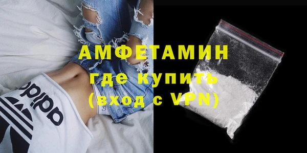 мефедрон мука Аркадак