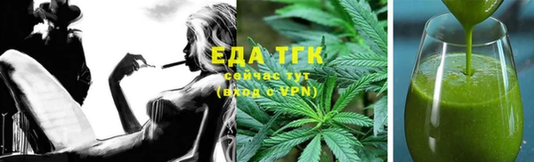 мефедрон мука Аркадак