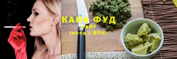 MDMA Premium VHQ Армянск