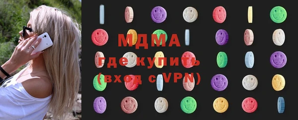 MDMA Premium VHQ Армянск