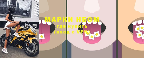 мефедрон мука Аркадак