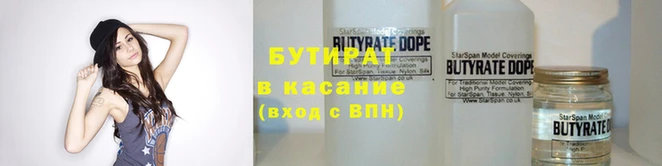 мефедрон мука Аркадак