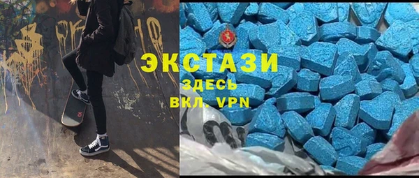 MDMA Premium VHQ Армянск