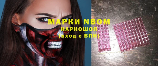 мефедрон мука Аркадак