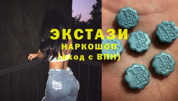 MDMA Premium VHQ Армянск