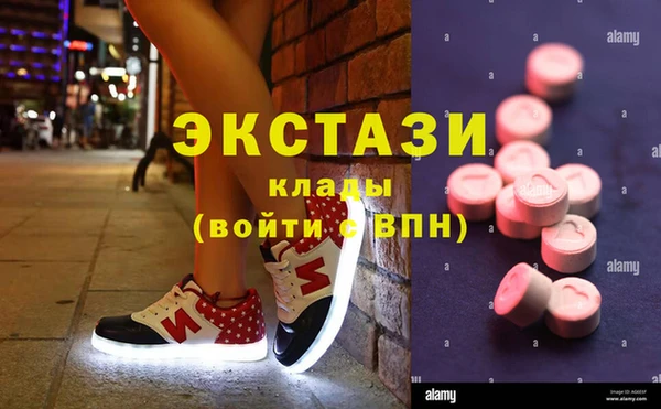 MDMA Premium VHQ Армянск