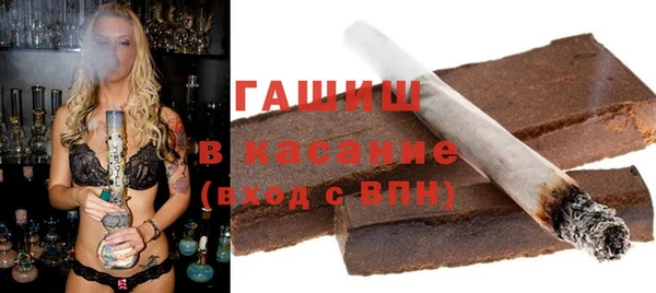 мефедрон мука Аркадак