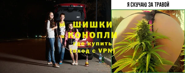 мефедрон мука Аркадак