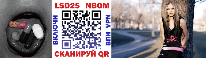 ЛСД экстази кислота  Островной 