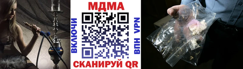 MDMA Molly  Островной 
