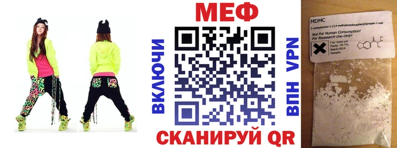 МЕФ мука Островной