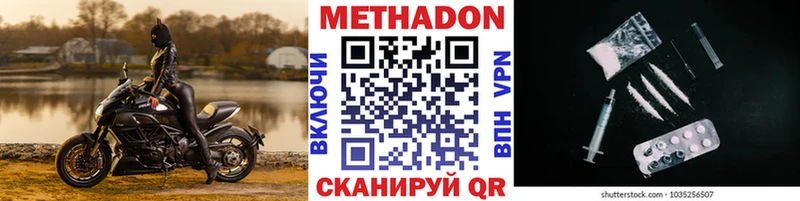 нарко площадка клад хочу Островной Метадон VHQ