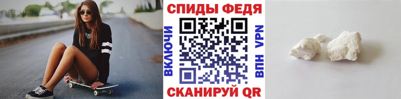 магазин продажи Островной МЕТАМФЕТАМИН кристалл
