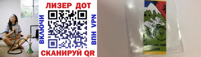 kraken ТОР  как найти наркотики  Островной  Наркотические марки 1,5мг 