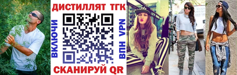 хочу   Островной  сайты даркнета Telegram  Дистиллят ТГК вейп с тгк  OMG  