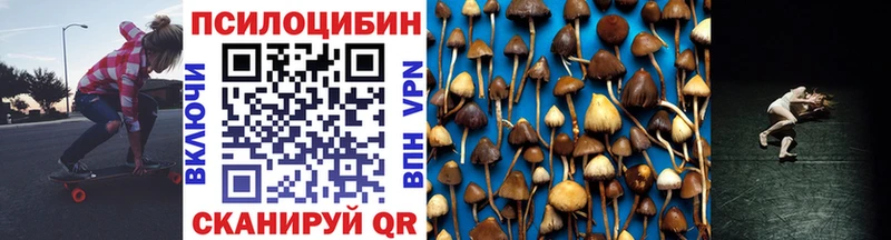 Галлюциногенные грибы мицелий  как найти наркотики  ОМГ ОМГ ССЫЛКА  Островной 