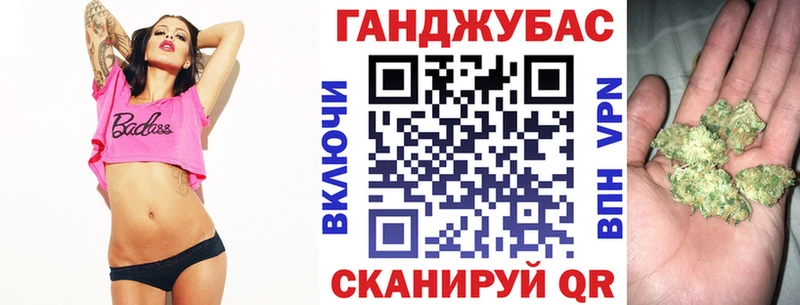 Бошки Шишки план  Островной 
